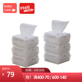 babycare 婴儿纯棉柔巾宝宝干湿两用 加厚新生儿非湿纸巾 100抽/包*6连包 200*120mm,降价幅度26.9%