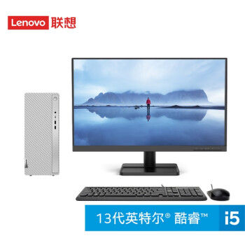 联想（Lenovo）天逸510pro商务台式机电脑主机大机箱(酷睿13代i5-13400 16G 1TB SSD wifi win11)23英寸显示器