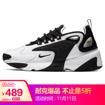 nike ao0354
