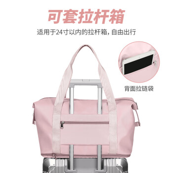 Landcase 手提旅行包女大容量行李包可扩容折叠收纳包多功能干湿分离运动健身包短途出差旅游包 2104粉色