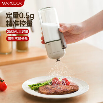 美厨（maxcook）定量盐瓶 调味罐按压式调料瓶可控制可计量盐罐250ml MCPJ2785