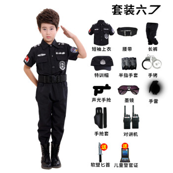 儿童军cs装套装警et官衣服男孩警察装小特警小特种兵服装短小抢套装六