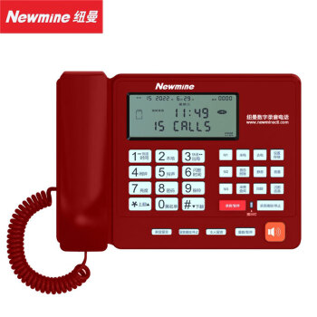 纽曼HL2008TSD-2084(R)红色 自动录音电话机 办公座机 固定话机 商务优选