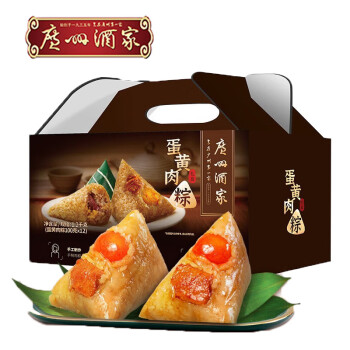 广州酒家蛋黄肉粽端午礼盒1200g/盒 1盒