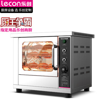 乐创（lecon）地瓜机商用全自动烤红薯机电热炉子玉米土豆烤箱台式单层标准 YXD-1A