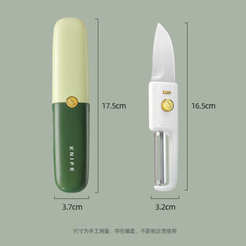 欧橡（OAK）双头水果刀削皮刀二合一多功能水果刀便捷折叠刀去刮皮刀器C1085