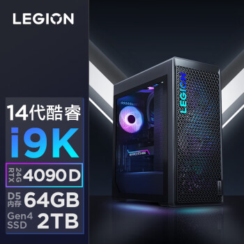 联想（Lenovo）拯救者刃9000K 2024游戏电脑主机(酷睿14代i9-14900KF RTX4090D 24GB显卡 64G DDR5 2TB SSD)