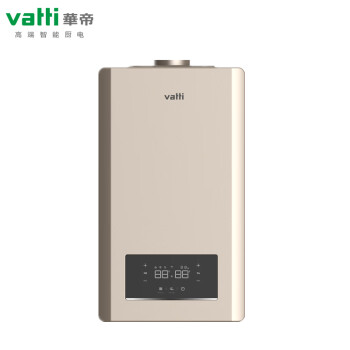 华帝 VATTI壁挂炉 L1P20-13BC1i 变频节能 WIFI智控 精控恒温 48重安全保护
