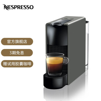 Nespresso全进口意式胶囊咖啡机MINI