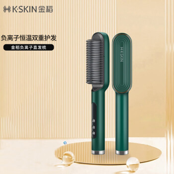金稻（K·SKIN）负离子直发梳 卷发棒 卷直发器 夹板 梳子 30S速热 KD380K绿色