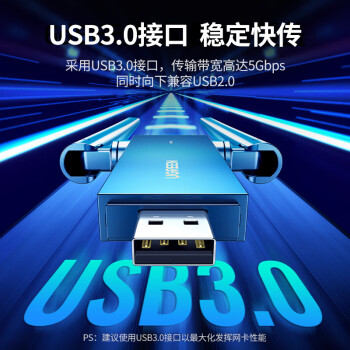 绿联（UGREEN） USB无线网卡免驱动双天线台式电脑WiFi接收器1300M双频5G台式机笔记本外置网卡随身WiFi发射器