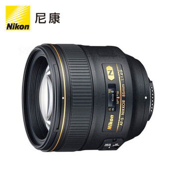 尼康（Nikon）AF-S 尼克尔 85mm f/1.4G 人像 旅游 运动 镜头