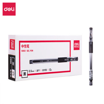 得力(deli)0.5mm速干中性笔 全针管12支/盒 S802