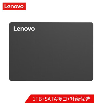 联想（Lenovo）SSD固态硬盘 1TB SATA3.0 SL700闪电鲨系列 台式机/笔记本通用