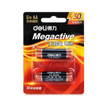 得力（deli）无汞碱性电池 电视遥控鼠标干电池 18500 5号 2粒/卡