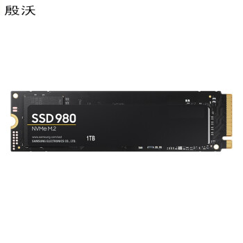 殷沃/三星（SAMSUNG）1TB SSD固态硬盘 M.2接口(NVMe协议) 980（MZ-V8V1T0BW）
