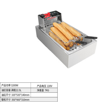 苏勒 商用油炸锅定时炸薯条炸鸡电炸炉单双缸油炸机器设备电炸锅  22.5L单杠电炸炉(加长定时款-配炸蓝)