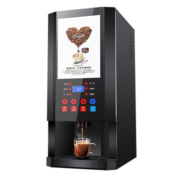 鲲军-咖啡机商用奶茶一体全自动多功能冷热饮料机