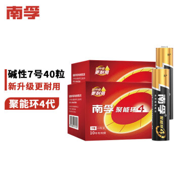 南孚(NANFU)7号电池40粒 七号碱性 聚能环3代