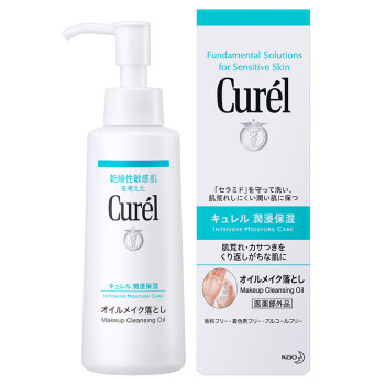 珂润（Curel）保湿卸妆油150ml 温和卸妆 敏感肌适用 男女通用 生日礼物