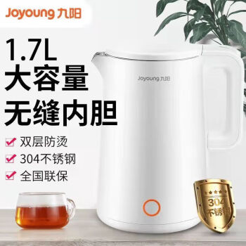 九阳（Joyoung）家用多功能电热水壶电水壶烧水壶开水煲 304不锈钢内胆1.7L大容量 K17-F25