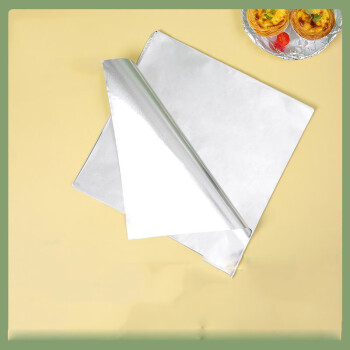 畅宝森 烘焙锡纸 空气炸锅锡纸烤箱专用纸切片装50片 JR1
