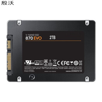 殷沃 三星（SAMSUNG）2TB SSD固态硬盘 SATA3.0接口 870 EVO（MZ-77E2T0B）