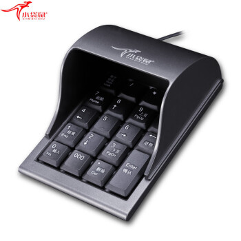小袋鼠DS-2029防窥密码小键盘银行财务证券超市收银静音19键数字小键盘有线USB接口