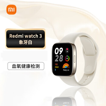 小米（MI）Redmi watch 3 智能手表 血氧监测 高清大屏独立卫星定位蓝牙通话 Redmi watch 3 象牙白 