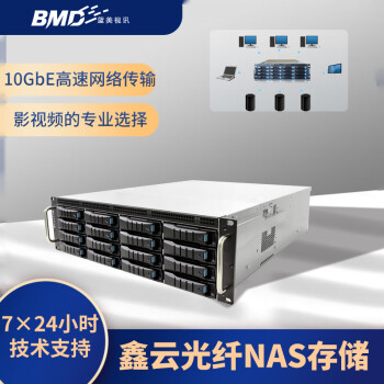 鑫云星储（SINGSTOR）光纤NAS网络存储 4K8K影视频制作专业共享磁盘阵列 SS200P带硬盘224TB