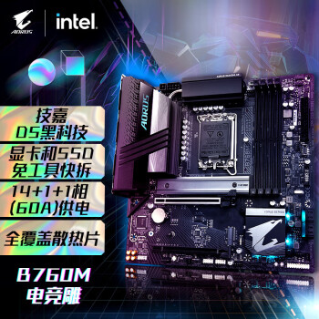 技嘉（GIGABYTE）电竞雕B760M AORUS PRO 主板DDR5 支持CPU 1390013700KF Intel B760 LGA 1700
