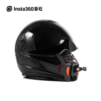 影石（Insta360）头盔下巴配件(适配X3、ONE X2、ONE R/RS、GO 2)