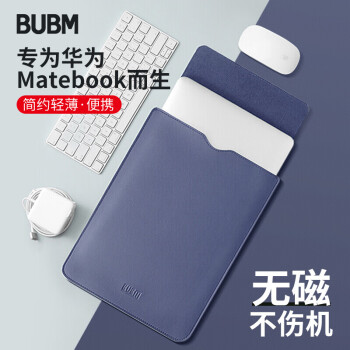 BUBM 笔记本电脑内胆包Macbook pro13.3英寸保护套联想华为小米air13电脑包 PGDNB 灰蓝