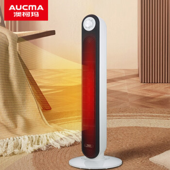 澳柯玛（AUCMA）立式暖风机 家用节能省电取暖器 2200W大功率电暖器 小型热风机小太阳 3档控制 NF22J037