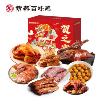 紫燕百味鸡（ZIYANFOODS CHAIN）【品上海】 贺之宴 1.702kg