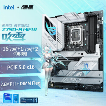 华硕（ASUS）ROG STRIX Z790-A GAMING WIFI S 游戏吹雪支持DDR5 CPU 14900K/13900K（Z790/LGA 1700）