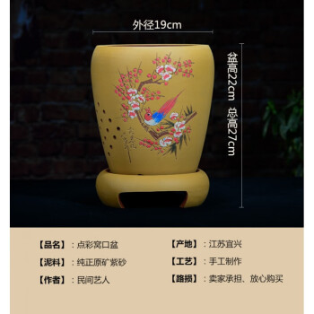 大厅宜兴精品紫砂点彩花盆兰花盆景盆陶瓷盆栽圆口带底座手工花盆点