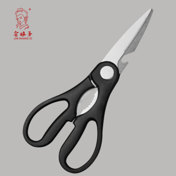 金娘子（JINNIANGZI）剪刀厨房工具 食物剪子 多功能剪刀 黑色剪刀 9180