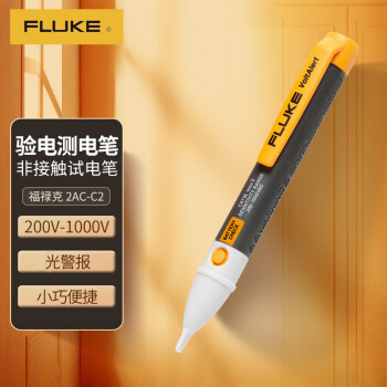 福禄克（FLUKE）2AC-C2 非接触式试电笔 验电笔 测电笔200-1000V