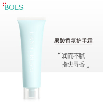 葆丽匙(BOLS) 果酸护手霜 滋润不油腻 补水保湿 预防干裂 50g,降价幅度23.6%