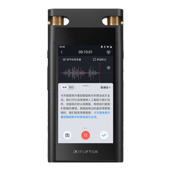 科大讯飞智能录音笔SR702  32G+20G云储存 录音转文字 视频实时翻译 OCR识别 离线转写  星火大模型