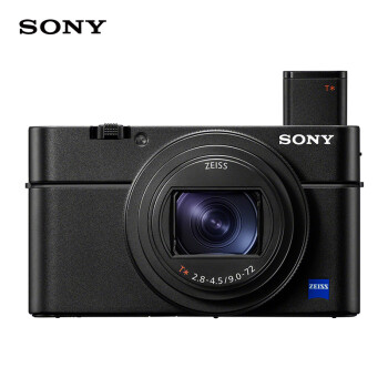 索尼（SONY）DSC-RX100M7 黑卡数码相机（24-200mm蔡司镜头 实时眼部对焦 4K HDR 视频拍摄 RX100 VII）