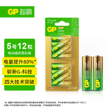 超霸（GP）5号电池12粒五号碱性干电池适用于耳温枪/血氧仪/血压计/血糖仪/鼠标等号/AA/R6P 商超同款