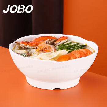 巨博（JOBO）商用密胺面碗大8英寸 麻辣烫拉面碗 食堂面馆米粉用1个装