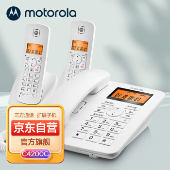 摩托罗拉（Motorola）C4200C 数字无绳电话机 无线座机CL101C升级款 子母机一拖二 办公家用固定电话（白色）