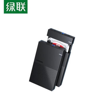 绿联（UGREEN）USB3.0移动硬盘盒 3.5英寸 SATA串口 固态机械硬盘盒 CM472