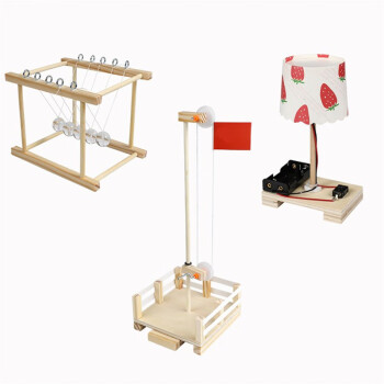 diy材料科学实验玩具儿童节圣诞新年礼物升降台牛顿摆台灯颜料电池