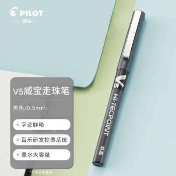 百乐（PILOT） 直液式走珠笔中性笔 0.5mm针管水笔办公签字笔 学生刷题考试笔 黑色BX-V5（12支装）