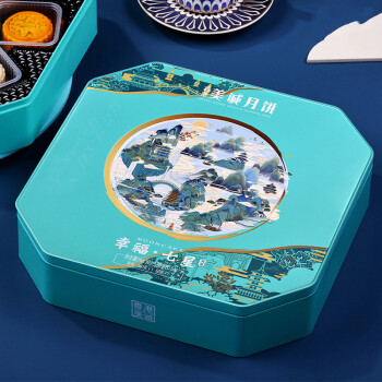 凯华 中秋节礼品美诚幸福七星月饼礼盒4种口味8枚装640g