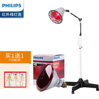 飞利浦（PHILIPS） 神灯治疗仪烤电烤灯膝盖关节理疗仪家用近红外线理疗灯泡 原装进口150W+配国产立式支架,降价幅度2.9%